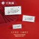 Liuguifu jewelry pure silver 9999 happy birthday silver bars silver investment raw materials silver bricks silver ingots silver nuggets broken silver collection stored value pure silver happy birthday silver bars 10g