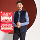 Hongdu middle-aged men's vest new business casual thickened woolen men's sleeveless jacket blue GT19117 L 175/92A