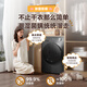 Midea 10kg fully automatic heat pump dryer, household large-capacity odor removal washing machine, lint filter, true frequency conversion and low energy consumption, Hui Nantian dehumidification, mite removal and sterilization dryer MH100VH36T
