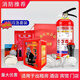 Emergency life-saving four-piece set for rental housing, 4 small pieces, and five-piece set for hotel and hotel escape emergency kit, fire-fighting four-piece set (smoke mask type)
