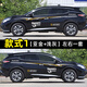 Yilu is suitable for you to use Nissan Loulan car body pull-up strip stickers Loulan car stickers modified body waistline pull-up stickers style 10 Asian gold + light gray left and right