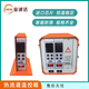 Hot runner temperature control box, large plug-in temperature control, intelligent anti-burn temperature control card, mold line controller, temperature control instrument table, five sets of intelligent anti-burn temperature control boxes