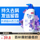 Head & Shoulders Fragrance Shampoo Long-lasting Anti-Dandruff Hair Fragrance Anti-Dandruff Anti-itch Oil Control Shampoo Long-lasting Fragrance Anti-Dandruff Freesia Fragrance Shampoo 450G