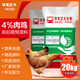 4% broiler compound premix native chicken young chicken premix growth promotion feed for large, medium and small chickens 1 bag_chick premix