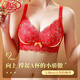 LangSha red underwear for women in their zodiac year, small breasts, no rims, breast reduction, anti-sagging, women's bra set, Bafanglaicai, gift box packaging, set 90A 40B, thin at the top and thick at the bottom
