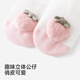 YEEHOO shopping mall same style children's socks for boys and girls spring and summer cute socks 2025 new baby doll socks light pink 3-6 months recommended foot length 8-10cm