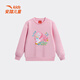 ANTA Children's Clothing Children's Sports Sweatshirt Girls' Sports Lifestyle Series New Year's Style Trendy Versatile Cute Pullover Sakura Pink-1 120 CM