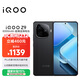 Vivo iQOO Z9 State Subsidy 8GB+256GB Yaoye Black 6000mAh Blue Ocean Battery 3rd Generation Snapdragon 7 Gaming Phone