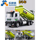 Shixia RSRDDY children's alloy dump truck large toy car car transport truck dump truck engineering vehicle model male alloy medium dump truck green