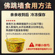 Authentic Golden Soup Buddha Jumps Over the Wall 250g Heated and Instant Sea Cucumber and Abalone Gift Poon Choi Pre-made Dishes 1 Bowl of Buddha Jumps Over the Wall Classic Golden Soup The quantity is too small and is not recommended The whole sea cucumber is not a sliced ginseng
