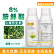 8% Aminobutanol Citrate Corn Growth Regulator Plant Growth Regulator 450g