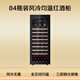 Haier 196 liter 84 bottles household uniform temperature and humidity controlled wine cabinet living room office wine refrigerated wine cabinet WS084WGHHSD1 trade-in