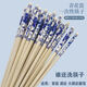 Disposable blue and white porcelain chopsticks individually packaged for home dinners and banquets packaged for commercial takeout, individually packaged, 50 pairs of blue and white chopsticks