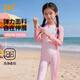 361 Children's swimsuits, long-sleeved one-piece baby, children's hot spring swimsuit, girls swimming and diving suit