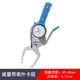 Powerful high-precision 0.01 with meter inner caliper outer caliper inner and outer diameter thickness measuring instrument with meter caliper thickness gauge with meter outer caliper 40-60 55