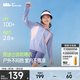蕉下（beneunder）儿童男女童防紫外线透气防晒衣AS983 薄藤紫 120