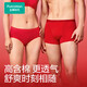 Cotton era happy red women's mid-waist underwear 7A antibacterial breathable animal year good luck cotton