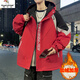 Woodpecker (TUCANO) autumn and winter velvet jacket for boys junior high school and high school students thickened cotton coat teenagers handsome big boy men's jacket JR8889 red (single jacket) velvet thickened 3XL 150-170Jin Jin is equal to about 0.5 kg