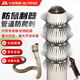 Zuozhixun anti-rat climbing spikes anti-rat climbing water pipe artifact spikes air conditioning natural gas sewer pipe anti-rat barbed wire anti-rat climbing thorns one meter long comes with cable ties + gloves