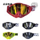After-travel goggles, outdoor sports glasses, off-road mountain climbing, windproof cycling, large frame, all-inclusive ski protection, blue and yellow frame + blue film