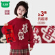 Mumuwu Fashion New Children's Clothing Girls Sweater 2026 New Winter Children's Velvet New Year's Eve Sweater New Year's Red Red 110 cm