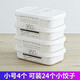 Home KATEI STORY Dumpling Box Food Grade Special Dumpling Storage Box Small Size Refrigerator Can Use Food Grade Freezing Quick Frozen Water Dumpling Box Small Size 2 Pieces 1 Layer