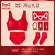 Cat Man (MiiOW) 2026 Year of the Horse Zodiac Year Underwear Set Women's Red Seamless Push-up No Wires Wedding Bridal Bra Vest Style Good Gift Choice Chinese Red Underwear 1+Underwear 1+Socks 1 pair 3XL 42/95ABC 135-150Jin Jin equals 0.5 kg