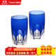 KAGAMI Royal Blue Line Series Colored Glass Cup Blue 280ml Blue 280ml