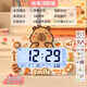 Shijanu 2024 new student alarm clock smart electronic clock wake-up artifact special desktop clock for middle school and high school students charging top accessories_white capybara patch + sticker