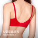 Maniform Small Breast Push Up Bra Panties Sexy Seamless Underwear Women's Comfortable No Wires Zodiac Year Red Set 040 Red Strong Push Up 75B Underwear 165