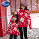Disney (Disney) New Year's Eve parent-child clothing new red animal year 2025 festive new year blessing sweater thickened sweater Chinese style full of blessings red 110 yards 40 Jin Jin equals 0.5 kg to wear below