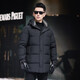 GUSKI luxury high-end brand down jacket men's winter new mid-length hooded white duck down warm casual jacket black - exquisite gift box M