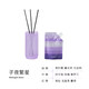 Shantou Lincun Lieer C Ximosi Yili Lavender Fireless Aromatherapy Gift Box Midnight Stars 68ml