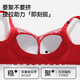 Urban Beauty Lace Red Underwear Women's Small Breast Gathering Anti-Sagging New Zodiac Year Bra Set Wedding Bride Bra Bra + Panties + Socks + Gift Box Good luck all year round One size fits all 36AB Recommended 105-120 Jin Jin equals 0.5 kg
