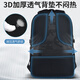 Dishuai (dishuai) schoolbag junior high school boy 45L large capacity spine protection burden reduction lightweight middle school high school student backpack backpack