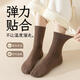 Socks for women in winter, plus velvet and thickened, warm mid-calf cotton socks, 2025 new popular autumn and winter terry confinement stockings, 5 pairs/thickened warm terry, white, beige, khaki, coffee, black, one size fits all (3440 yards), collect and purchase to enjoy priority delivery