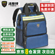 FASITE Backpack Tool Bag Backpack Thickened Wear-Resistant Multi-Function Waterproof Canvas Repair Electrician's Special Bag Upgraded Model