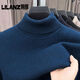 利郎（LILANZ）高品质加厚精纺羊毛衫可机洗男全毛双翻领针织衫时尚保暖高领毛衣 灰色 加厚 3XL