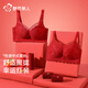 Urban Beauty Ben Ming Nian Red Underwear Set Women's Sexy Lace Small Breast Push Up Wedding Bride Bra Big Red ZHS4711 M 34/75 95-105Jin Jin is equal to 0.5 kg