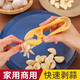 Danube Dream Garlic Peeling Artifact Peeling Garlic Head Garlic Peeler Tweezers Restaurant Quickly Remove Garlic Peeling Clips Garlic Peeler 1