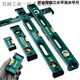 SATA level high-precision household multi-functional small aluminum alloy level balance decoration measuring ruler 916 91648-1800MM magnetic three-bubble level