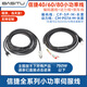 Xinjie 40/60/servo encoder line power brake line CPT-SPM-03/CMT-P07AM-03 CM-P07(A)-M-03