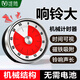 Weijian Kitchen Timer Timer Magnetic Mechanical Alarm Clock Reminder Countdown Baking Cooking Learning Self-Discipline White