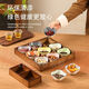 Fantasy walnut color nine-square grid tray household dried fruit tray fruit snack tray around the stove tea snack tray divided grid tray walnut two-square grid
