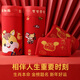 Candynut children's zodiac year underwear boys' big red socks pure cotton boxer briefs Year of the Horse, big children's New Year's lucky shorts, immediate success 2 underwear 2 socks 160 Recommended 145-155cm 60-70Jin Jin equals 0.5 kg