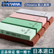 ZFEN Japan imported lobster whetstone whetstone series 400/1000/3000/5000 mesh /LC13_/Double-sided whetstone 1000_3000#