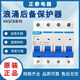 Chint surge backup protector-II series lightning protector 40KA60KA front circuit breaker 4P2P3P NXSCB-II_20_4P