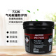 Loctite PC7226 7218 pneumatic wear-resistant protective agent coating 41782 large and small particle glue 10KG gray_10kg