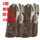 Jianyimao Hengtai welding protective gloves cowhide comfortable anti-scalding labor insurance insulation wear-resistant high temperature fireproof cord extension one size fits all Welding gloves fireproof cord double layer 2 pairs one size fits all
