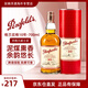 格兰花格（Glenfarclas）单一麦芽威士忌 洋酒 原瓶进口 格兰花格10年 700mL